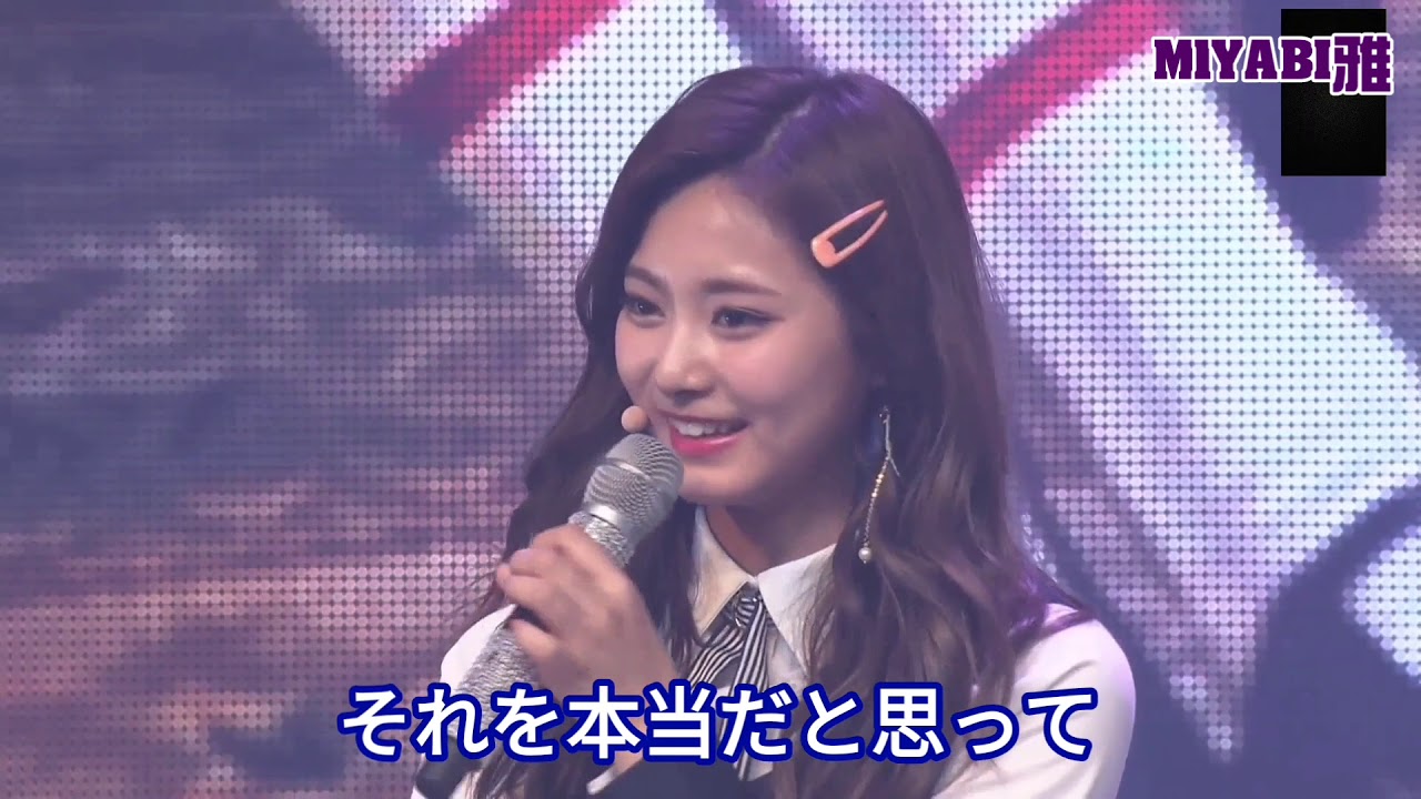 ツウィが可愛いウサギのせいで突然の涙 Youtube ツウィが可愛いウサギのせいで突然の涙 Youtube