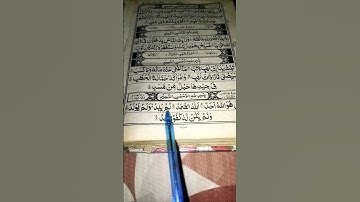 #egzonibrahimi #سورة_الإخلاص #ikhlas #egzonibrahimi #سورة_الإخلاص #love #islamicprayer