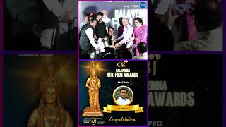 Congratulations To Madhu VR for winning the Best PRO award at the Kalavedika NTR Film Awards | TFPC