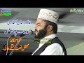 Muhammad qasim hassan attari  mehfil naat bazme shahy umam tatlay aali 2017