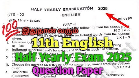 11th English Half Yearly Exam 2025 Question Paper 