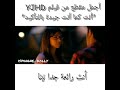 أجمل مقطع من فيلم YJHD أنت كما أنت جيدة بالتأكيد رانبير و ديبيكا 