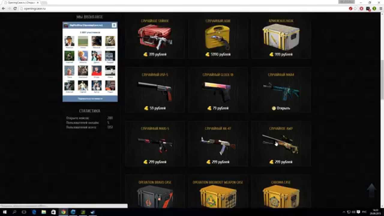 Csgoskiny trade server csgo