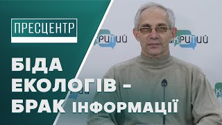 Екологія Дніпропетровщини потерпає: чому науково довести це зараз неможливо