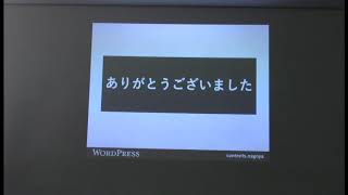 これらのプラグインとエディタでブログをスタートしよう！Aichi WordPress Meetup #8 初心者向けサイト運営虎の巻