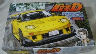 フジミ模型 1/24 イニシャルDシリーズ No.21FD3S RX 7高橋啓介