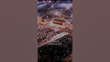{ ياأيها الذين آمنوا كتب عليكم الصيام كما كتب على الذين من قبلكم } تلاوة خاشعة للشيخ د.سعود الشريم