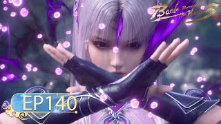 🌟ENG SUB | Battle Through the Heavens EP 140 | Yuewen Animation