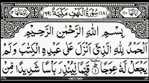 Surah Al-Kahf | By Sheikh Abdur-Rahman As-Sudais | Full With Arabic Text (HD) | 18-سورۃالکھف