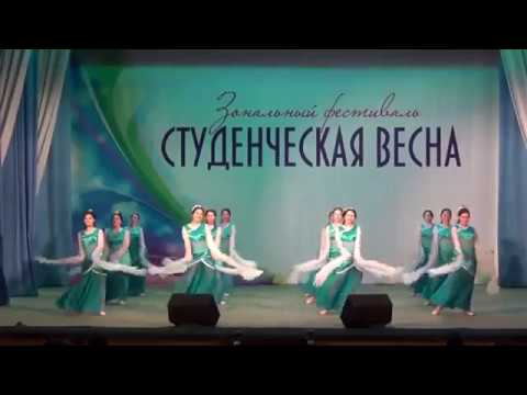 Китайский танец "Лиу фен жао шен" (СтудВесна зональный фестиваль-2016 г. 04.04.2016г.)