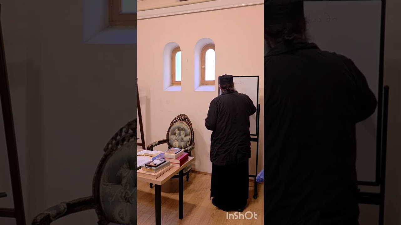 საკვირაო სკოლა.მათეს სახარება, თავი |თემა- მაცხოვრის გენეოლოგია და შობა.დეკანოზი კახაბერ გოგოტიშვილი