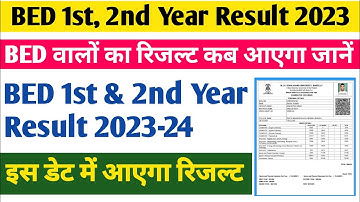 Mjpru BED Result 2023 | Mjpru B.ED Result 2023 | Mjpru B.ED 1st Year Result 2023 | Mjpru bed result