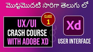 UXUI Crash Course with Adobe Xd in Telugu UIUX Design Tutorial in telugu