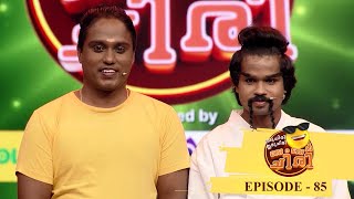 Episode 85 |Oru Chiri Iru Chiri Bumper Chiri| It is Double Laughter festival on Bumper Chiri floor.