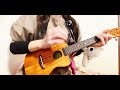 CHE. R.RY 🍒 YUI #ukulele  #cover