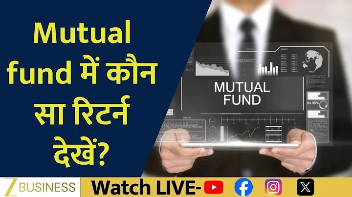 Mutual Fund Return Secrets: Know the Difference Between CAGR & XIRR