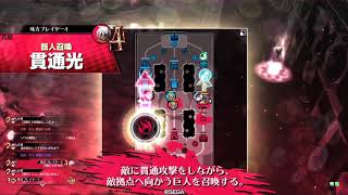 〈wlw〉少女アリスの戦場9日目【端・EX00】