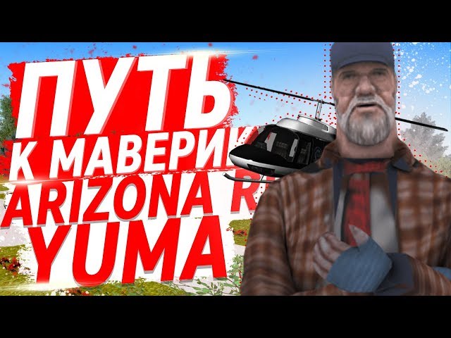 Субару аризона рп