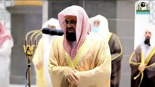 سورة الحج كاملة || إبداع ليس له مثيل للشيخ أ.د سعود الشريم || Surat Al-Haj - Sheikh Saud Al Shuraim
