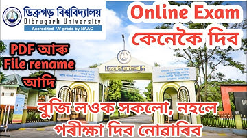 Online exam under Dibrugarh University. PDF and file rename কেনেকৈ সহজে কৰিব পাৰি জানক৷