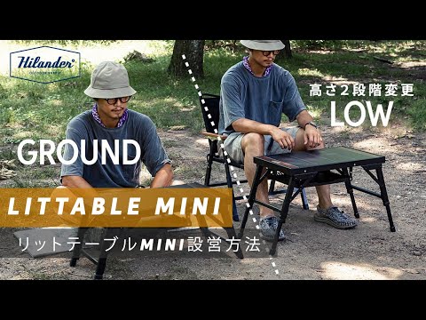 ハイランダー Hilander 炙二郎 キャンプ用品 炙二郎】酒飲みキャンパーはこれ買うべきやろw - バヤログ