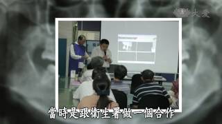 【大愛探索周報】20140801 - 菊島淚滴