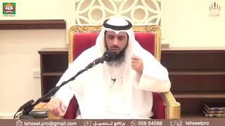 الشيخ د.محمد ضاوي العصيمي ( ولا تيمموا الخبيث منه تنفقون)