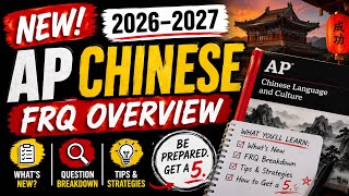🚨 NEW AP Chinese FRQ Changes (2026–2027) | Everything You Need to Know