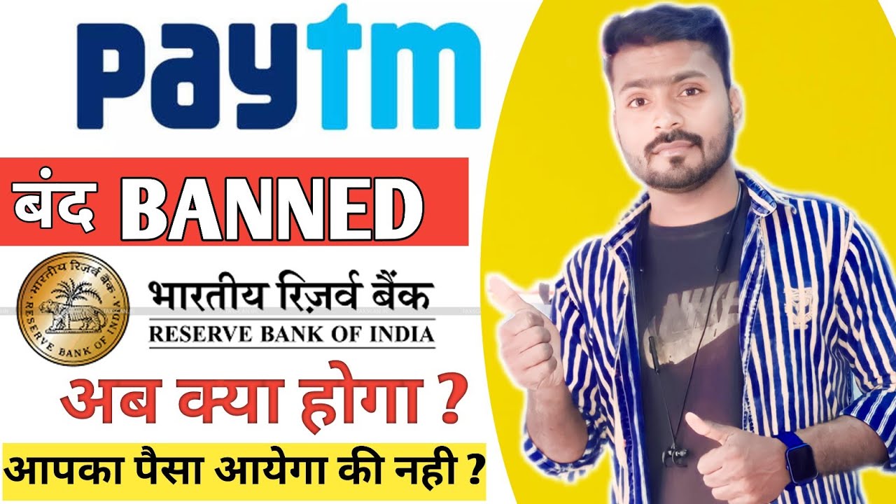 Paytm News RBI Orders Halt on Paytm Payments Bank Transactions  UPSC Mains