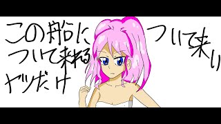 寝かしつけお絵描き配信