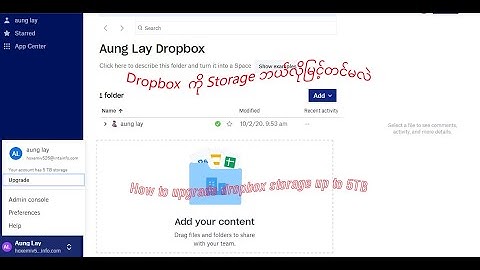 How to make DropBox Storage up to 5TB(Dropboxကို 5TBရအောင်လုပ်နည်း)