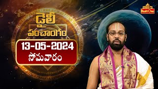 Daily Panchangam Telugu | Monday 13th May 2024 | Bhaktione