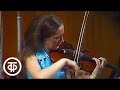 VI Международный конкурс им. П.И.Чайковского. 3 тур. Скрипка (1978)