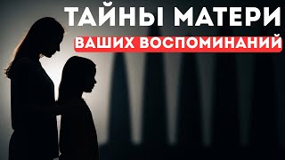 Индивидуация: как вернуть контроль над своей судьбой?