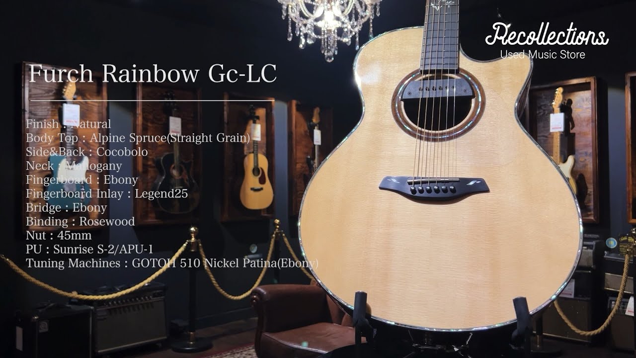 島根県安来市より、Furch Rainbow Gc-LC エレアコギターを買取させて 