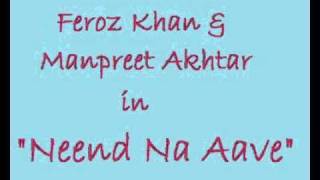 Video thumbnail of "Neend Na Aave - Feroz Khan & Manpreet Akhtar"