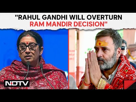 Smriti Irani Vs Rahul Gandhi | Smriti Irani: Rahul Gandhi Will Overturn Ram Mandir Decision @NDTV