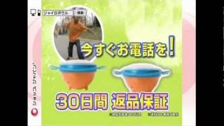 The Gyro Bowl is taking over Japan
