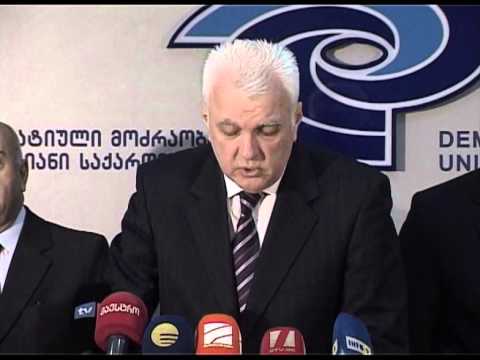 „დემოკრატიული მოძრაობა\" 27.11.2012