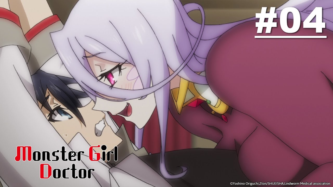 Monster Girl Doctor: Vol. 3 Blu-ray (モンスター娘のお医者さん / Monster Musume no  Oishasan) (Japan)