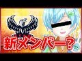 【荒野行動】まひとくんαD入隊するらしい！？【αD麻痺】