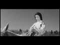 【八千草薫さん追悼映画】濡れ髪剣法ダイジェスト 若き日の中村玉緒さんも!