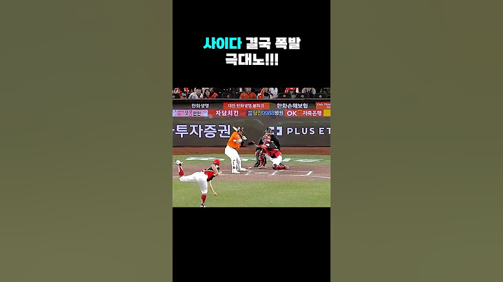 얘들아 이게 야구팬 평균이야 #기아타이거즈 #김선빈 #이범호