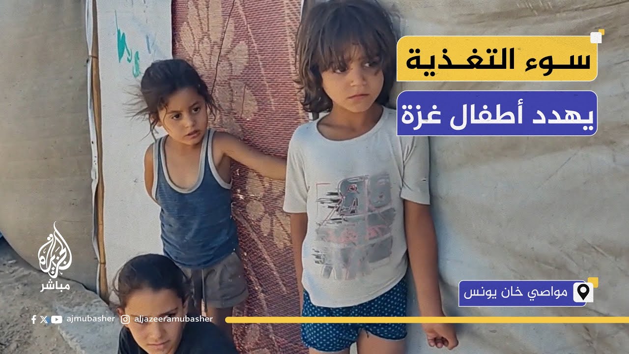 قوت الأطفال.. محنة كل يوم في غزة