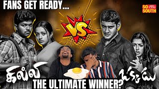 Thalapathy Vijay’s Ghilli VS Super Star Mahesh's Okkadu | Ultimate winner? |  SoSouth Reacts