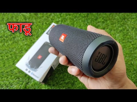 JBL Flip 3 Stealth Edition SE   UNBOXING  amp  REVIEW   Bluetooth Speaker Under Rs 4000-5000   Hindi