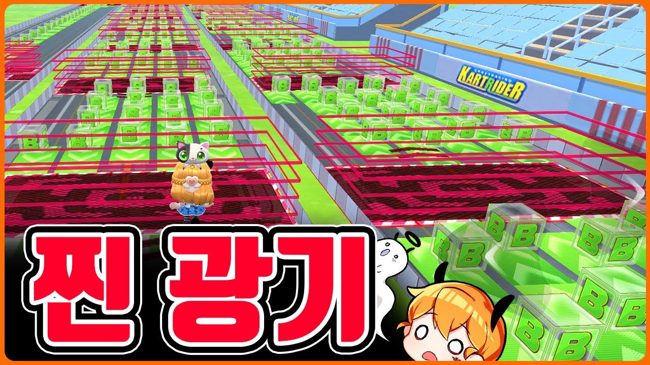 완주자가 단 1명밖에 없었던 트랙 커스텀 역대급 광기;;;