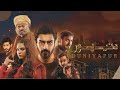 "Pakistani Drama Duniyapur Episode 22 | Teaser  | Bilal Tahir TV