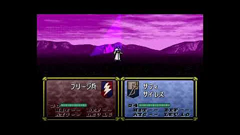 FE Thracia 776 - Chapter 22