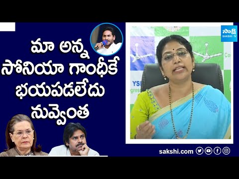 YSRCP MLC Varudu Kalyani Slams Pawan Kalyan | AP Elections | AP News | @SakshiTV - SAKSHITV